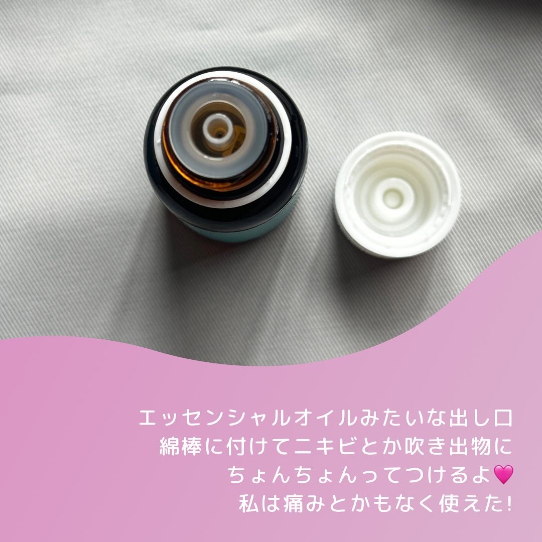 マジックティーツリーオイル/ブラン/フェイスオイルを使ったクチコミ（3枚目）