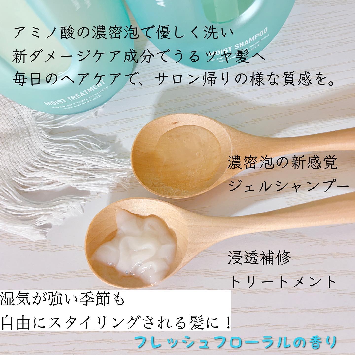 ワン アミノレスキューモイストシャンプー/トリートメント/アミノレスキュー/市販シャンプーを使ったクチコミ（2枚目）