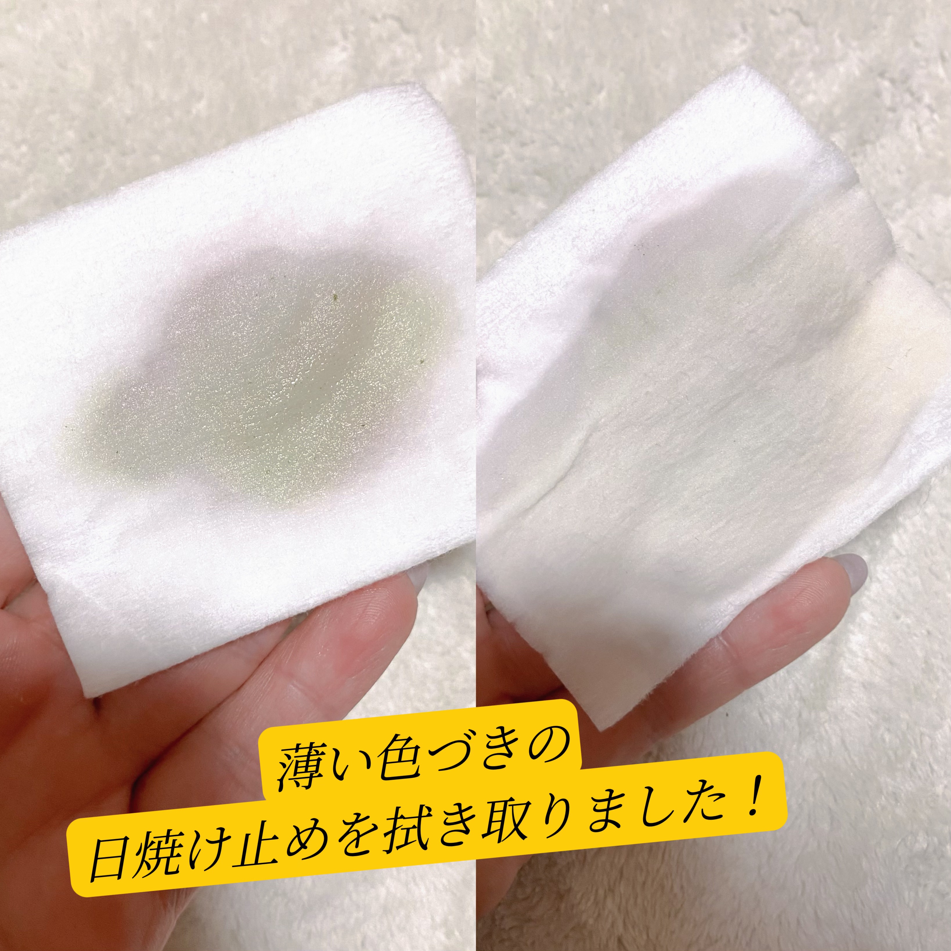 を使ったクチコミ（2枚目）