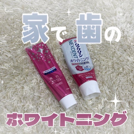 クリアクリーンホワイトニング 薬用ハミガキ/クリアクリーン/歯磨き粉を使ったクチコミ(1枚目)