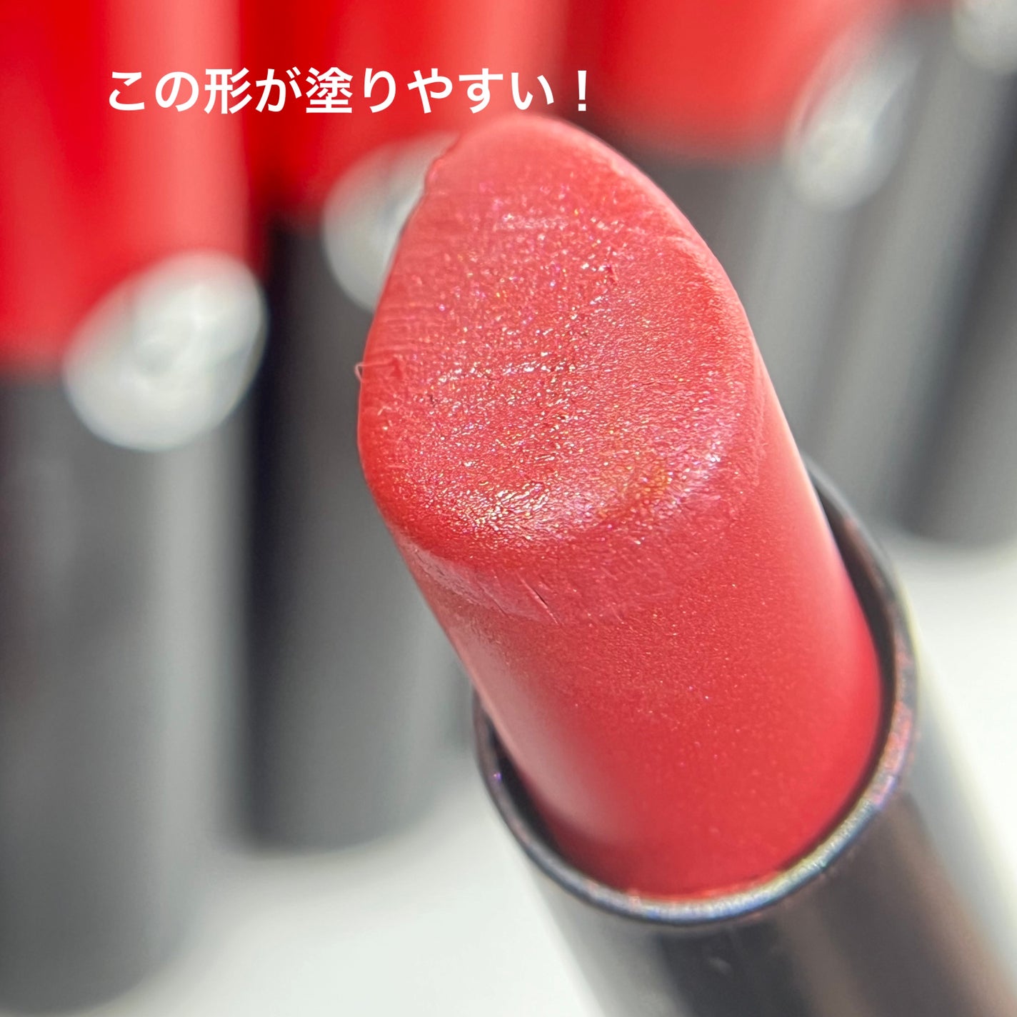 リップ パワー/ジョルジオ アルマーニ ビューティ/口紅を使ったクチコミ(7枚目)