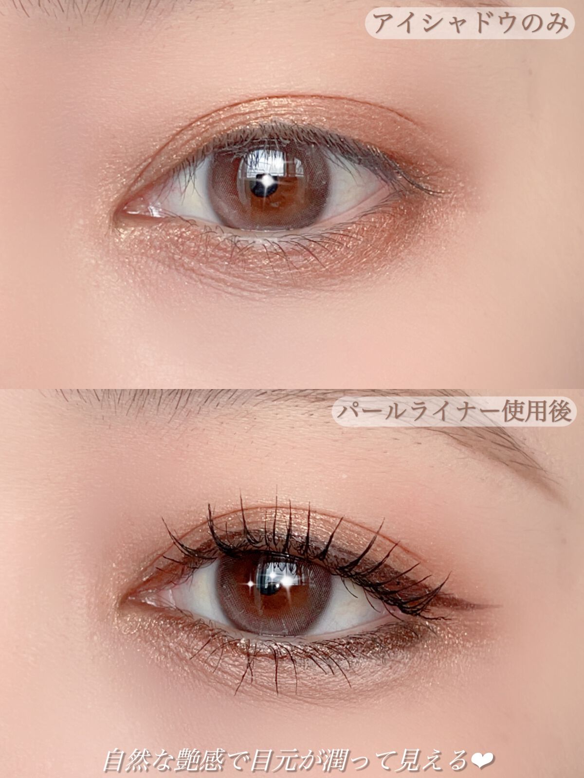 Karin.ðŠâªï¿€ã«ã©ã³ã³ã¬ãðïœLens Log on LIPS ããã€ãã®ã¢ã€ã·ã£ããŠã«ãã©ã¹ããã ãã§âšå°è±¡æ·±ããªããã¢ã€ã¡ã€..ãïŒ3æç®ïŒ