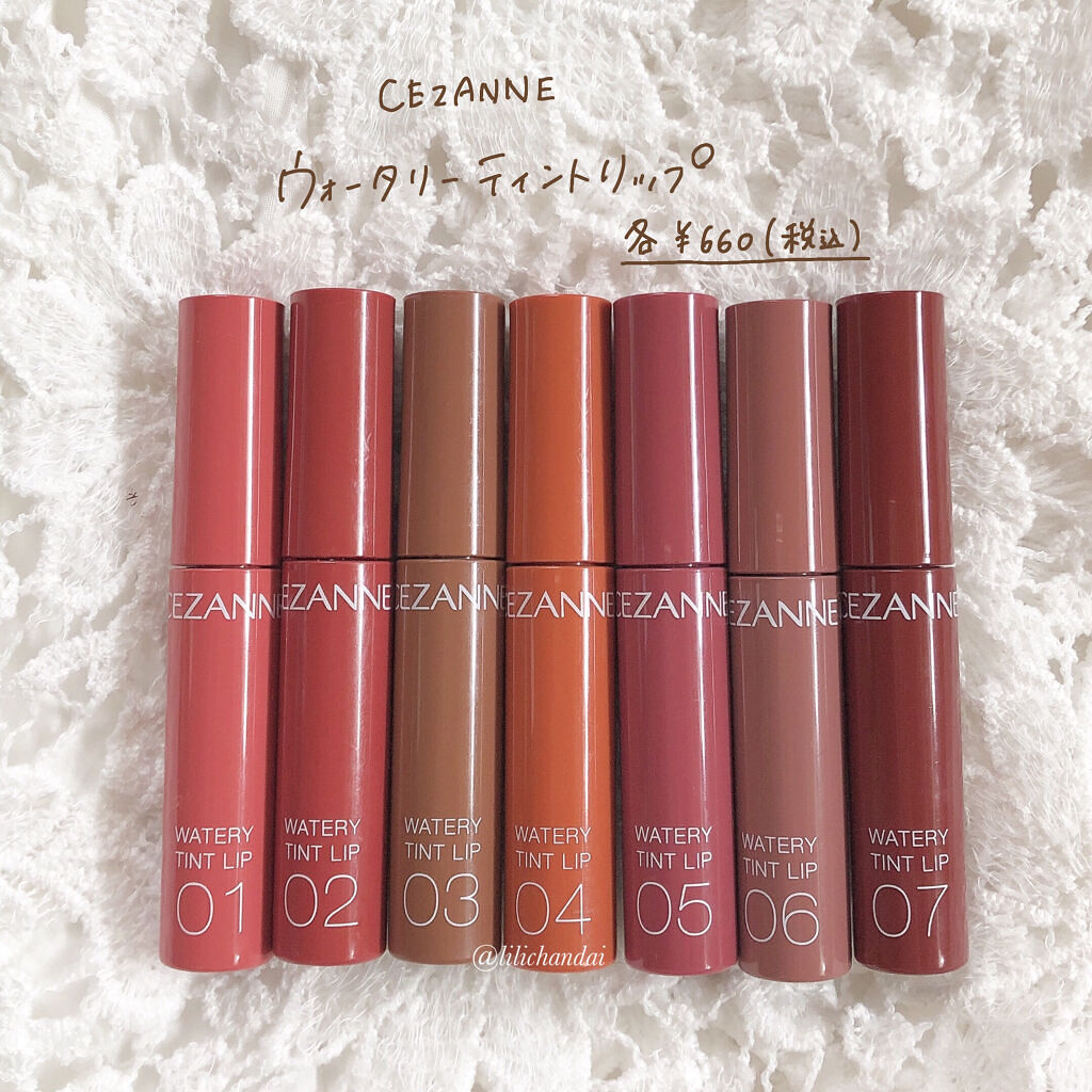 ウォータリーティントリップ/CEZANNE/リップティントを使ったクチコミ（2枚目）