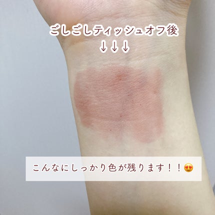 リップカラーシールド/CEZANNE/口紅を使ったクチコミ(5枚目)