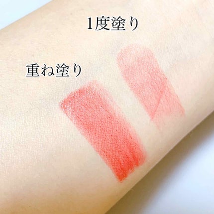 ステイオンバームルージュ/キャンメイク/口紅を使ったクチコミ(2枚目)