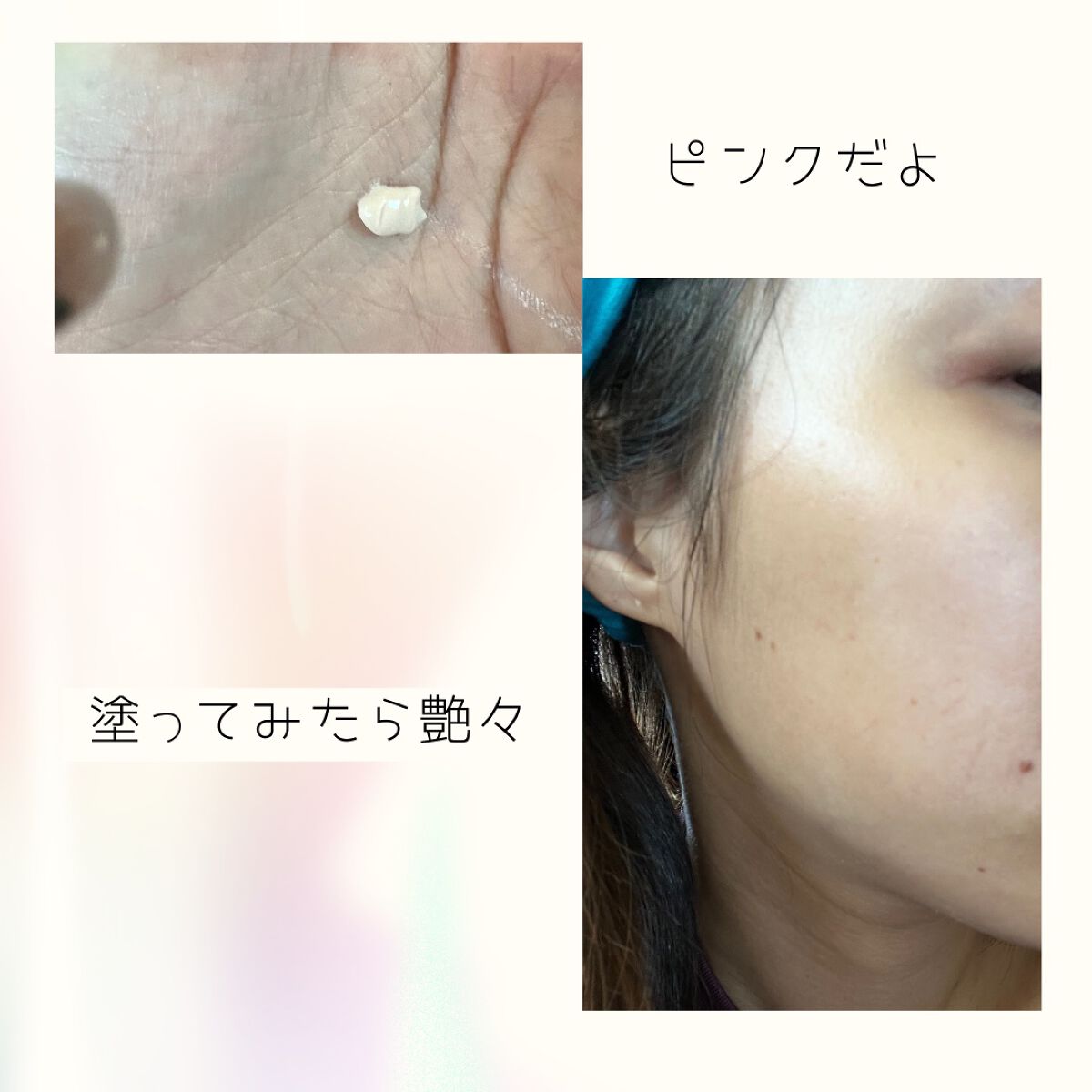 ウォータースプラッシュサンクリーム セラミド/espoir/日焼け止めクリームを使ったクチコミ(2枚目)