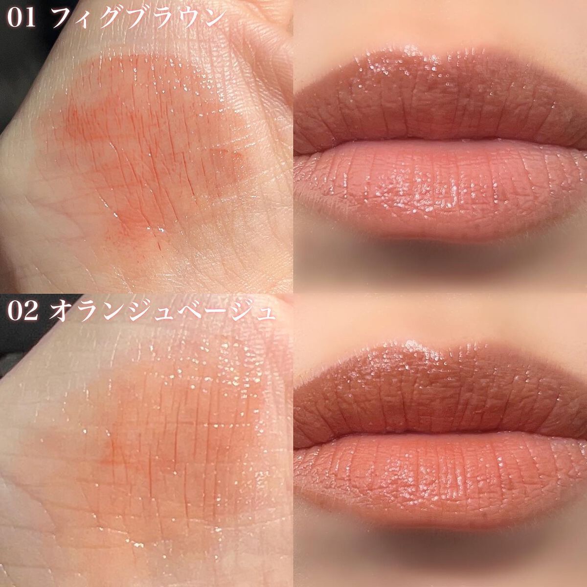 リップカラーシールド/CEZANNE/口紅を使ったクチコミ(4枚目)