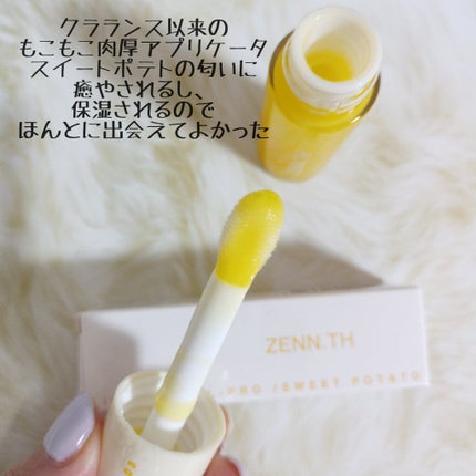 リップケアオイル/ZENN.th/リップオイルを使ったクチコミ(2枚目)