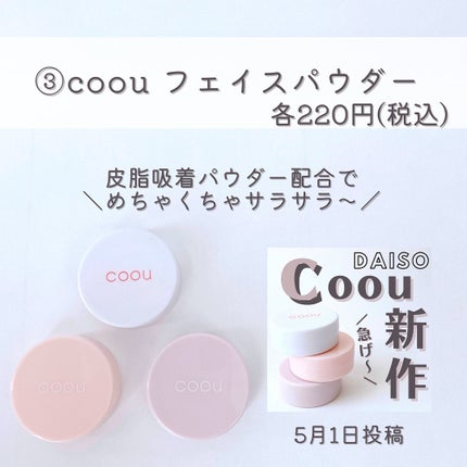 メイクアップベース/U R GLAM/化粧下地を使ったクチコミ(4枚目)