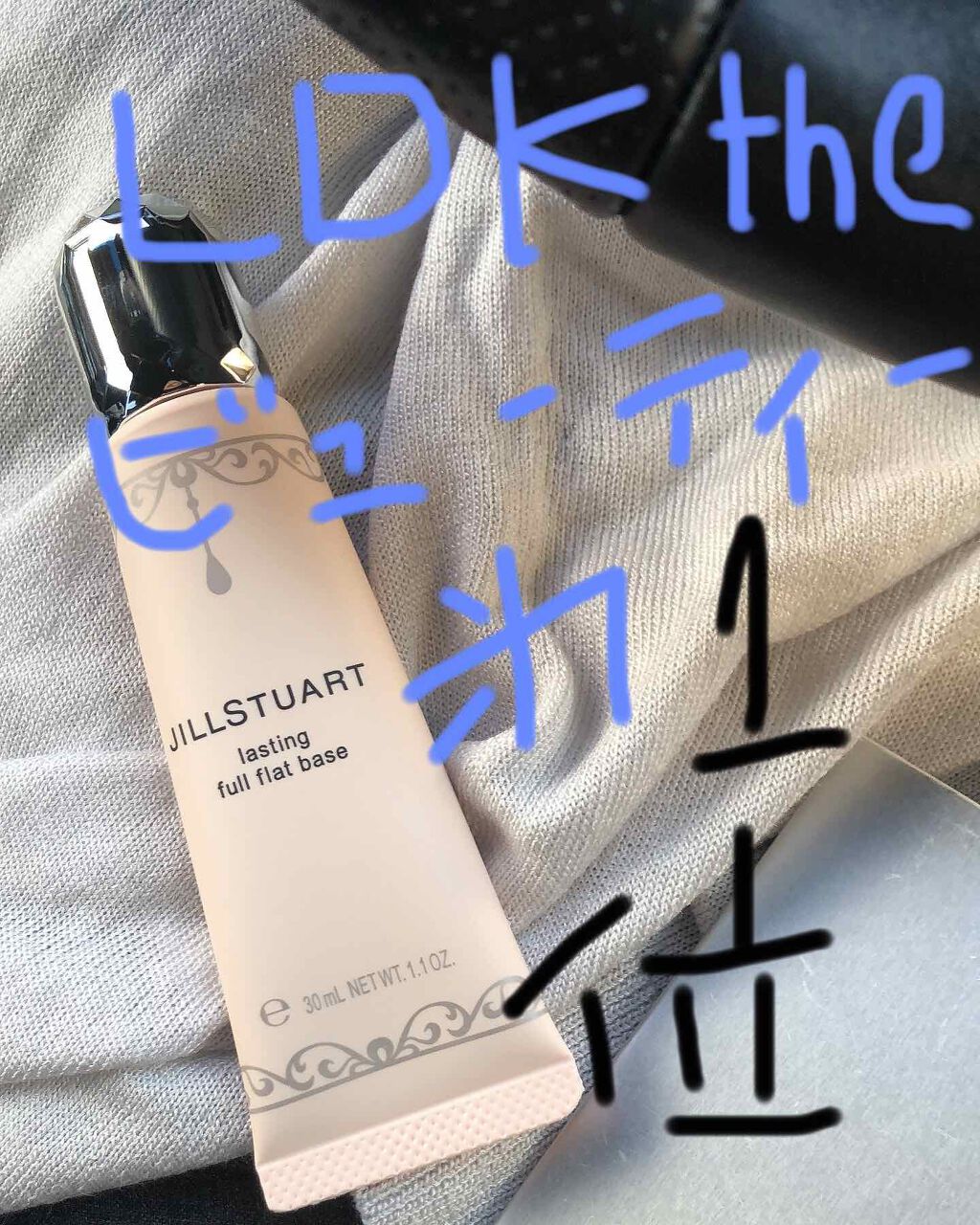 LDK the Beauty (エル・ディー・ケー ザ ビューティー)2018年6月/晋遊舎ムック/雑誌を使ったクチコミ（1枚目）