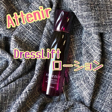 ドレスリフト ローション【医薬部外品】/アテニア/化粧水を使ったクチコミ（1枚目）