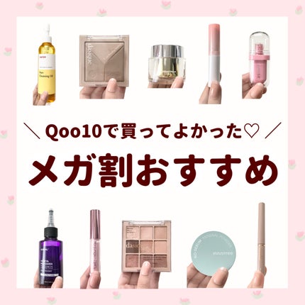 ピュア クレンジング オイル/manyo/オイルクレンジングを使ったクチコミ(1枚目)