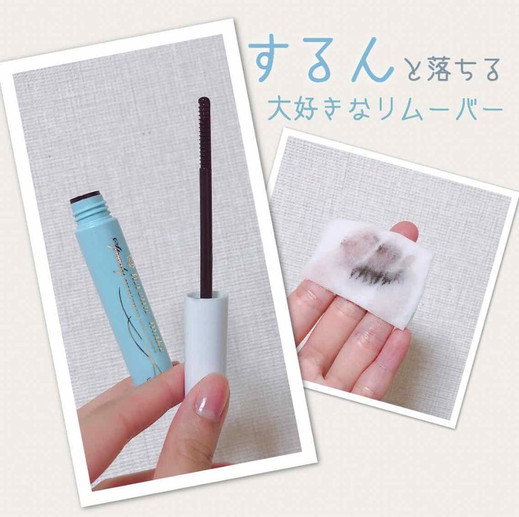 ヒロインメイクＳＰ スピーディーマスカラリムーバー/ヒロインメイク/ポイントメイクリムーバー by chitzu