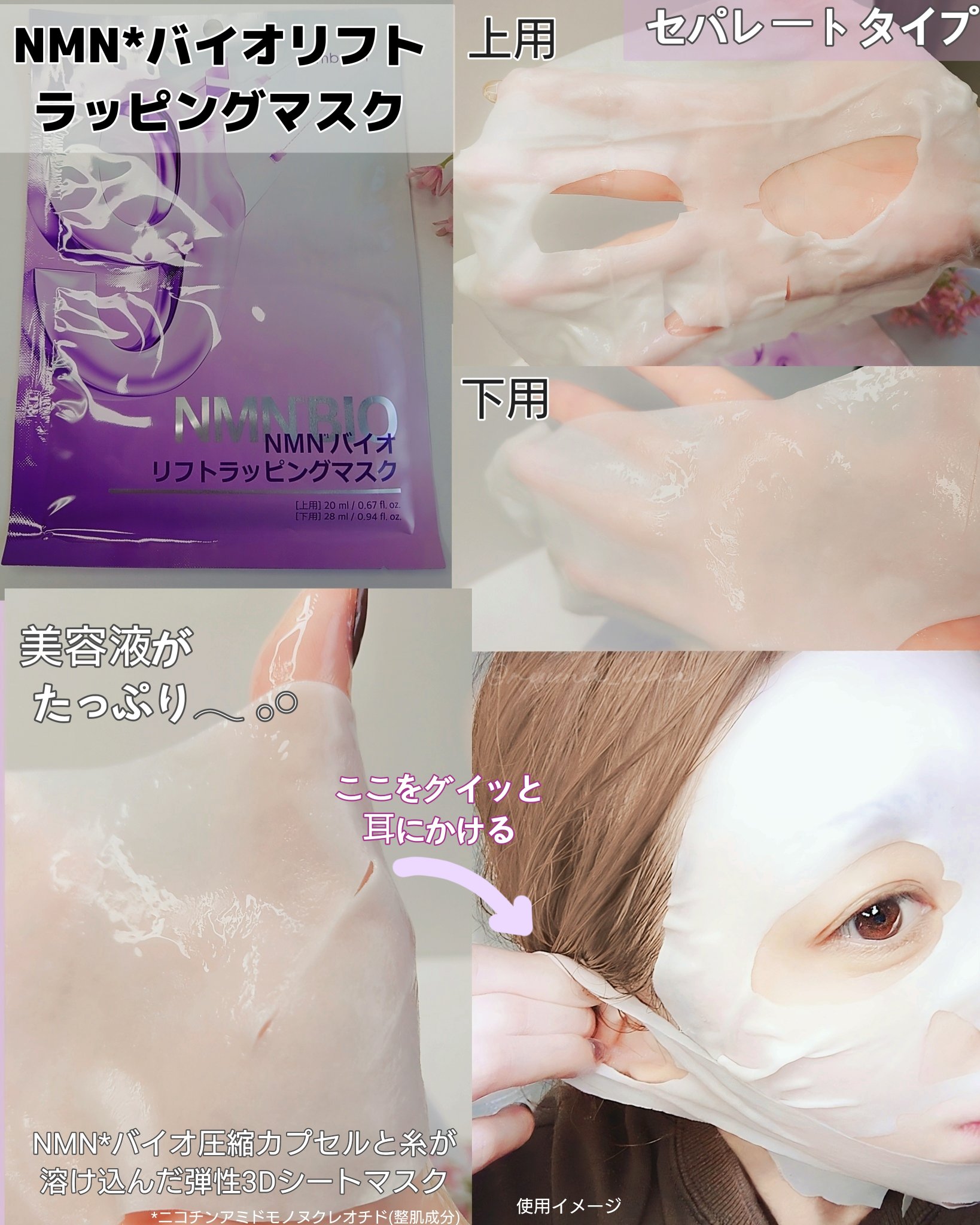 9番 NMNバイオリフト濃縮美容液/numbuzin/美容液を使ったクチコミ（3枚目）