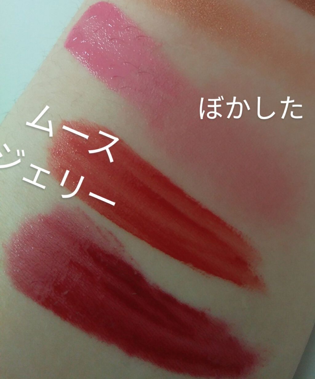 リップ&チーク ジェル/キャンメイク/ジェル・クリームチークを使ったクチコミ(3枚目)