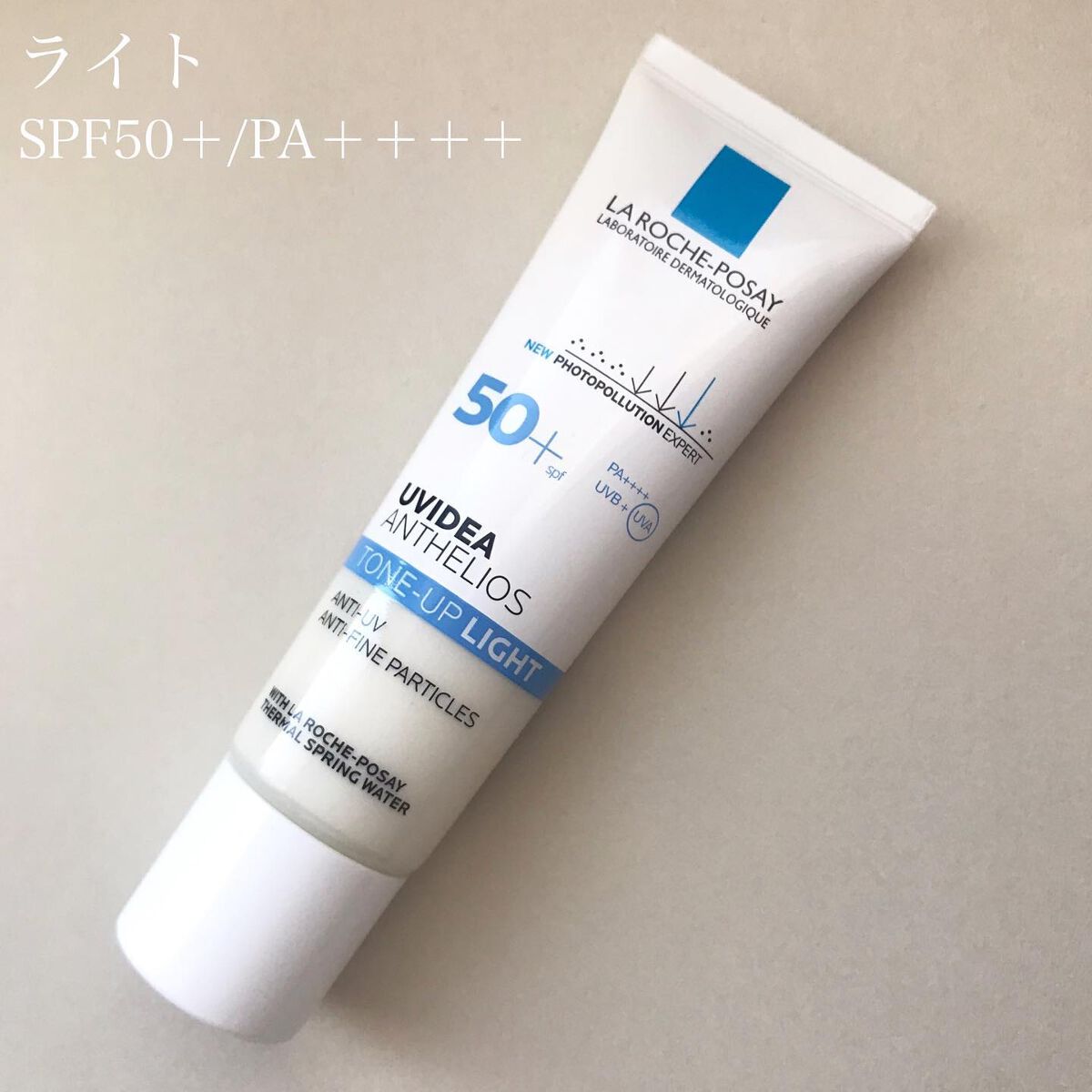 UVイデア XL プロテクショントーンアップ/ラ ロッシュ ポゼ/日焼け止めクリームを使ったクチコミ（3枚目）