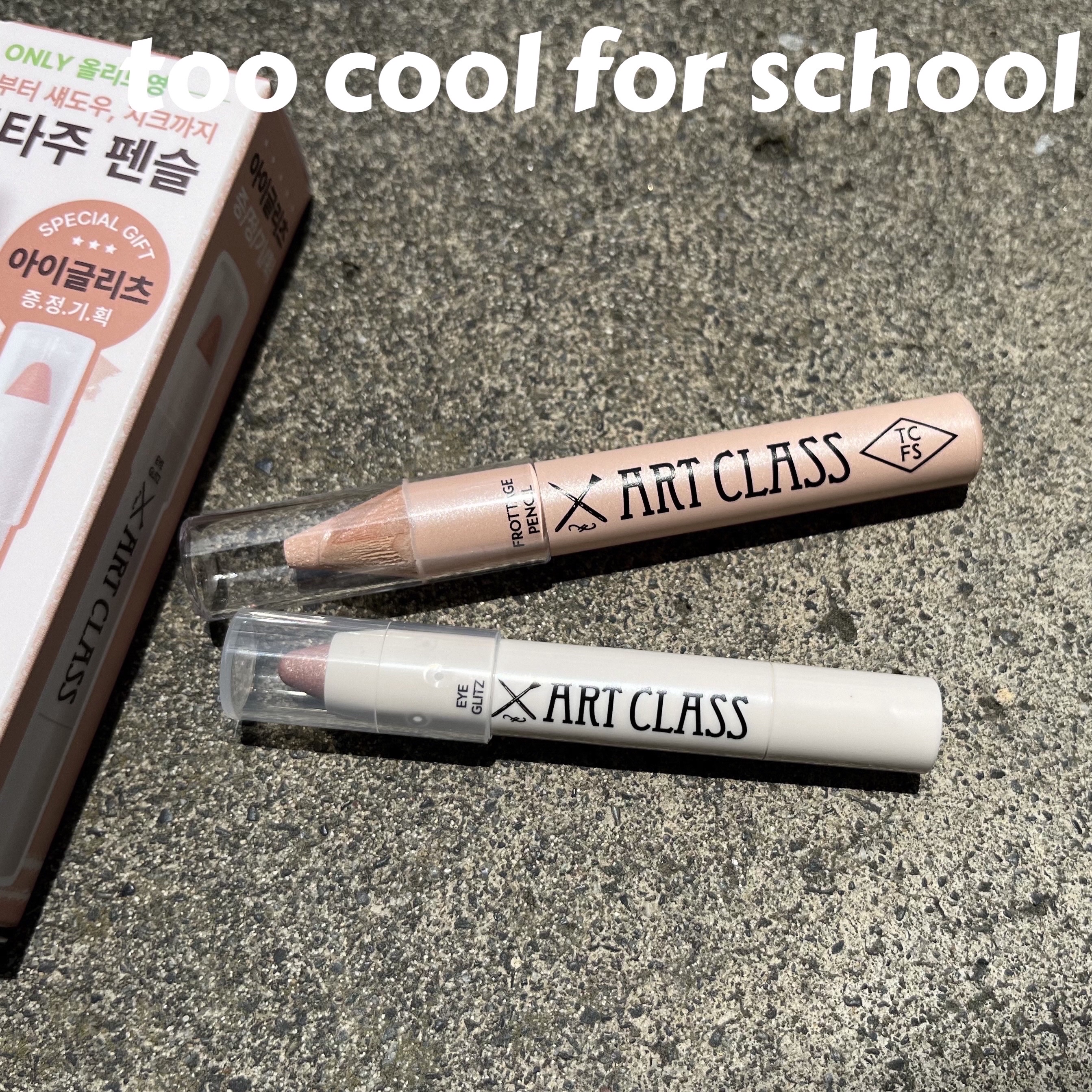 アートクラス フロッタージュペンシル/too cool for school/スティックアイシャドウを使ったクチコミ（1枚目）