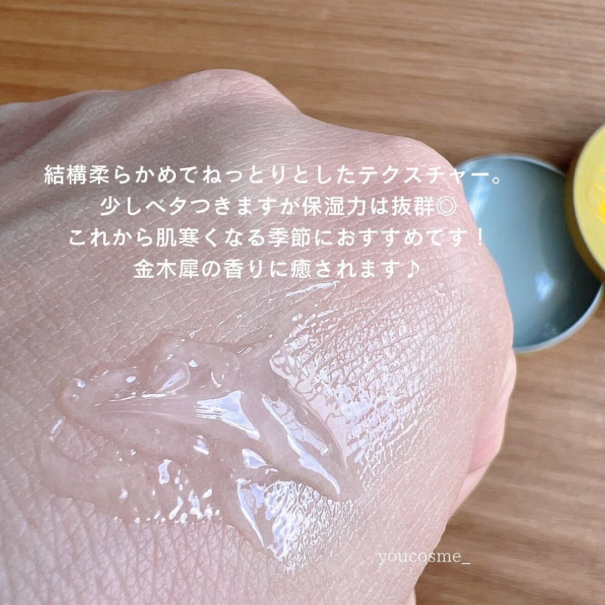 を使ったクチコミ（3枚目）