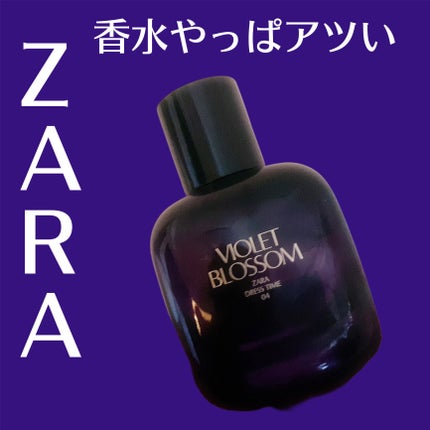バイオレット ブロッサム/ZARA/香水(その他)を使ったクチコミ(1枚目)