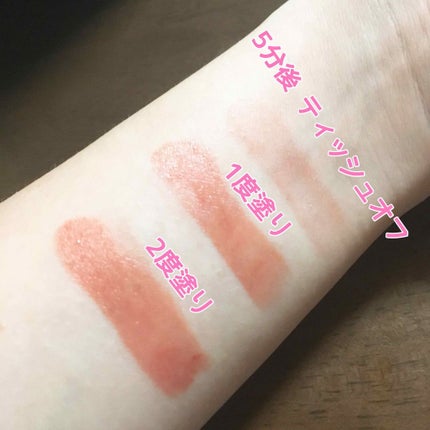 ラスティンググロスリップ/CEZANNE/口紅を使ったクチコミ(4枚目)