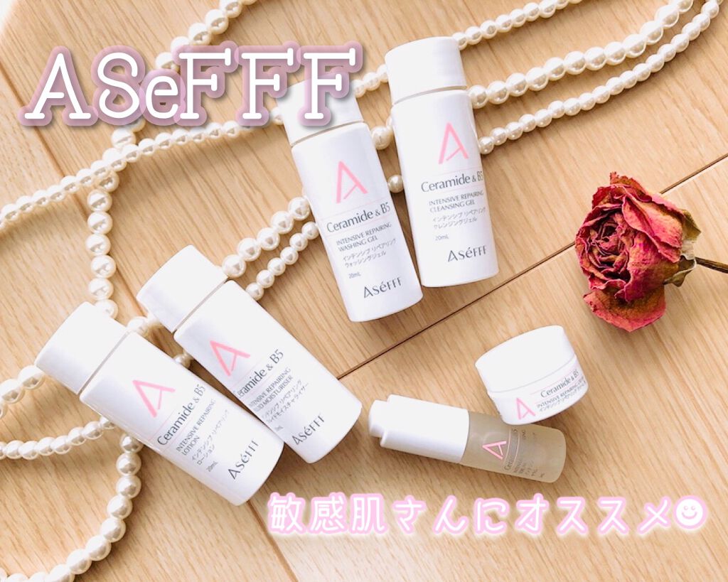 インテンシブリペアリングトラベルセット/エィセーフ/スキンケアキットを使ったクチコミ(1枚目)