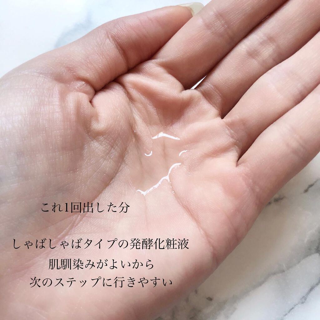 エッセンス/タッチャ/化粧水を使ったクチコミ(3枚目)