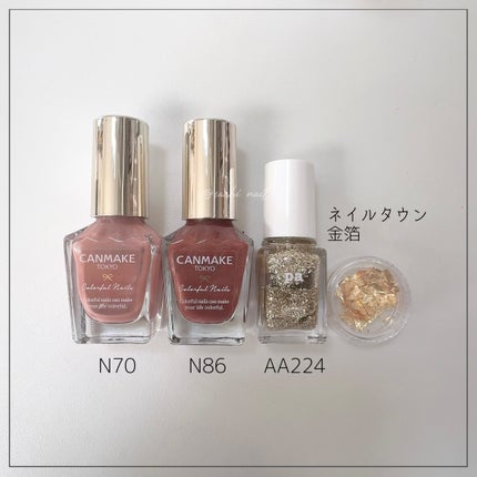 カラフルネイルズ/キャンメイク/マニキュアを使ったクチコミ(6枚目)