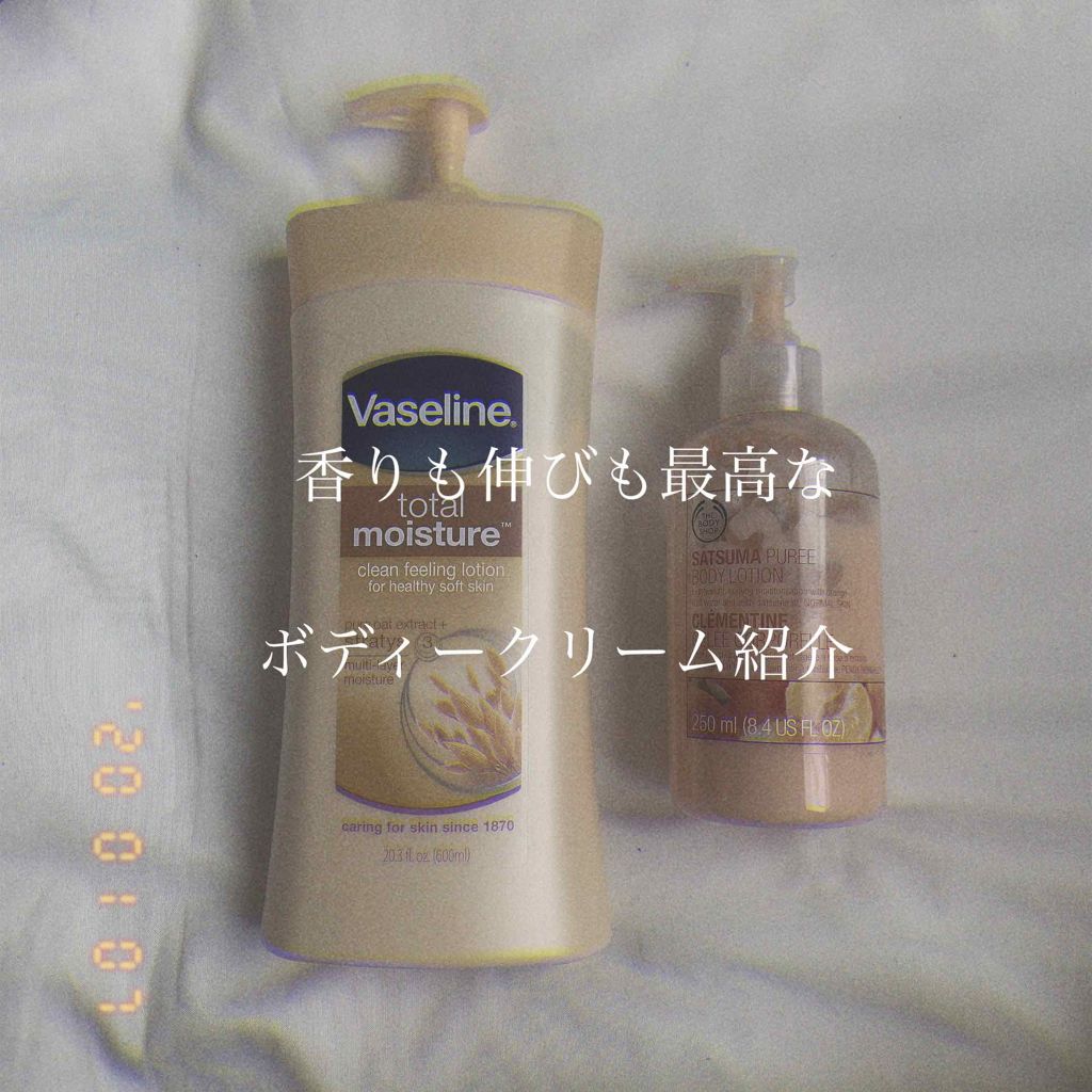 ヴァセリン アドバンスドリペア ボディローション 無香料/ヴァセリン/ボディローションを使ったクチコミ(1枚目)