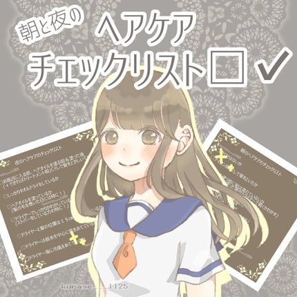 パーフェクトシャワー (さらさら) EX/MACHERIE/ヘアミストを使ったクチコミ(1枚目)