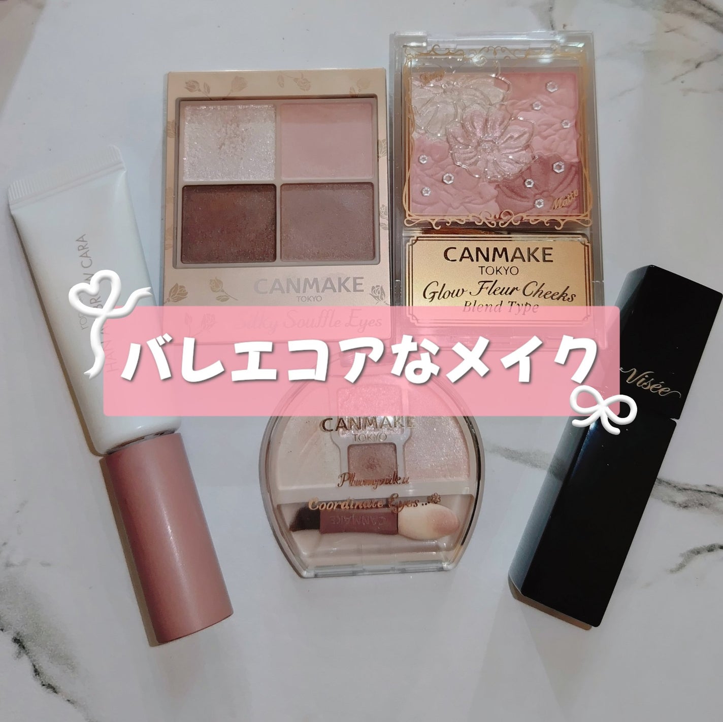 シルキースフレアイズ(マットタイプ)/キャンメイク/アイシャドウパレットを使ったクチコミ(1枚目)