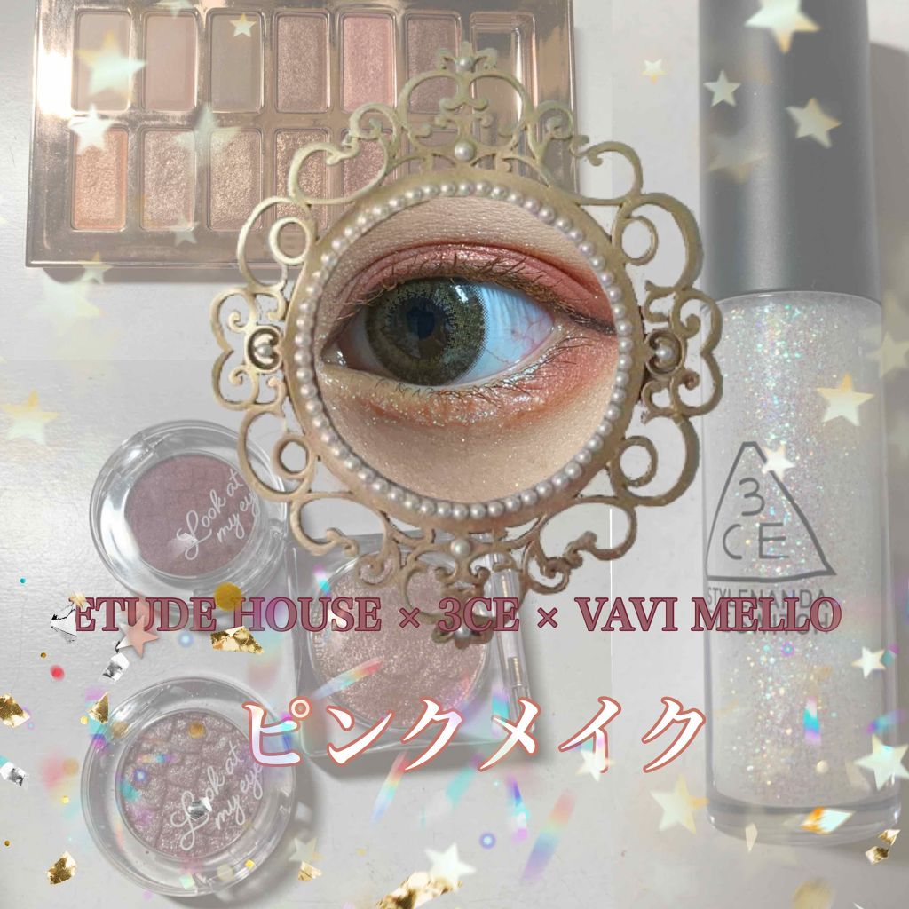 ルックアット マイアイジュエル/ETUDE/単色アイシャドウを使ったクチコミ(1枚目)