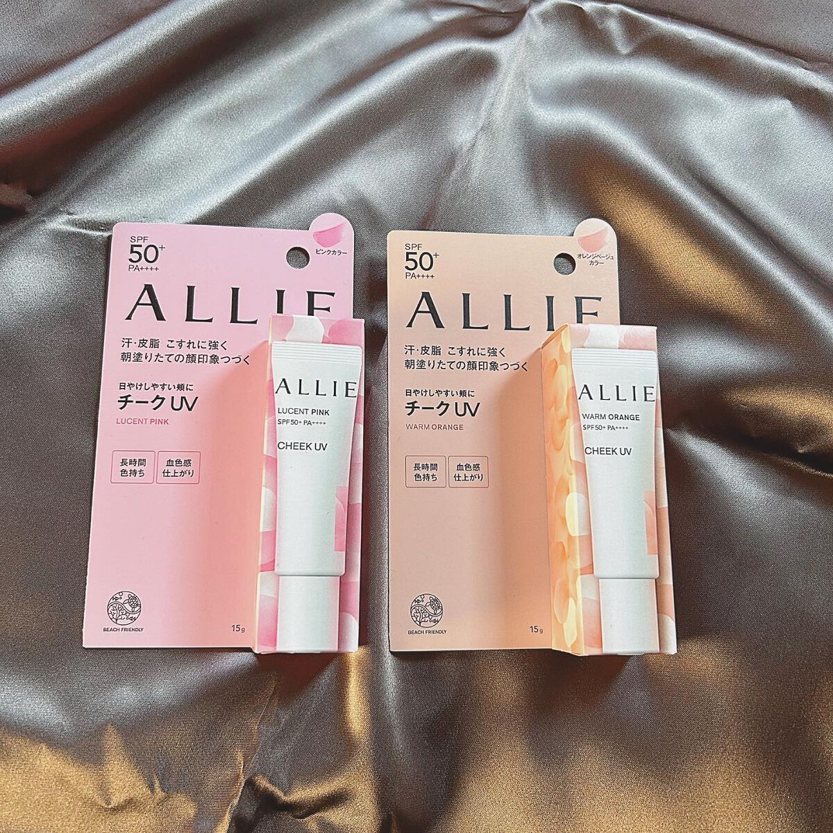 クロノビューティ カラーオンUV/アリィー/日焼け止めクリームを使ったクチコミ(2枚目)