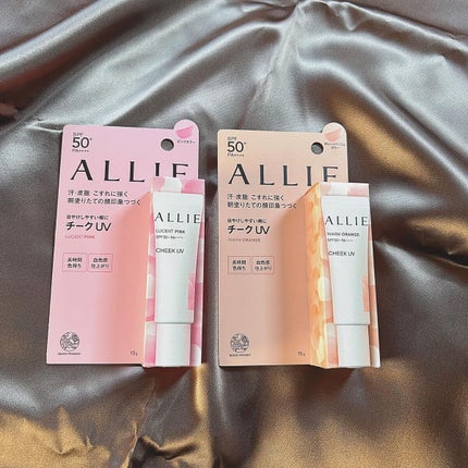 クロノビューティ カラーオンUV/アリィー/日焼け止めクリームを使ったクチコミ(2枚目)