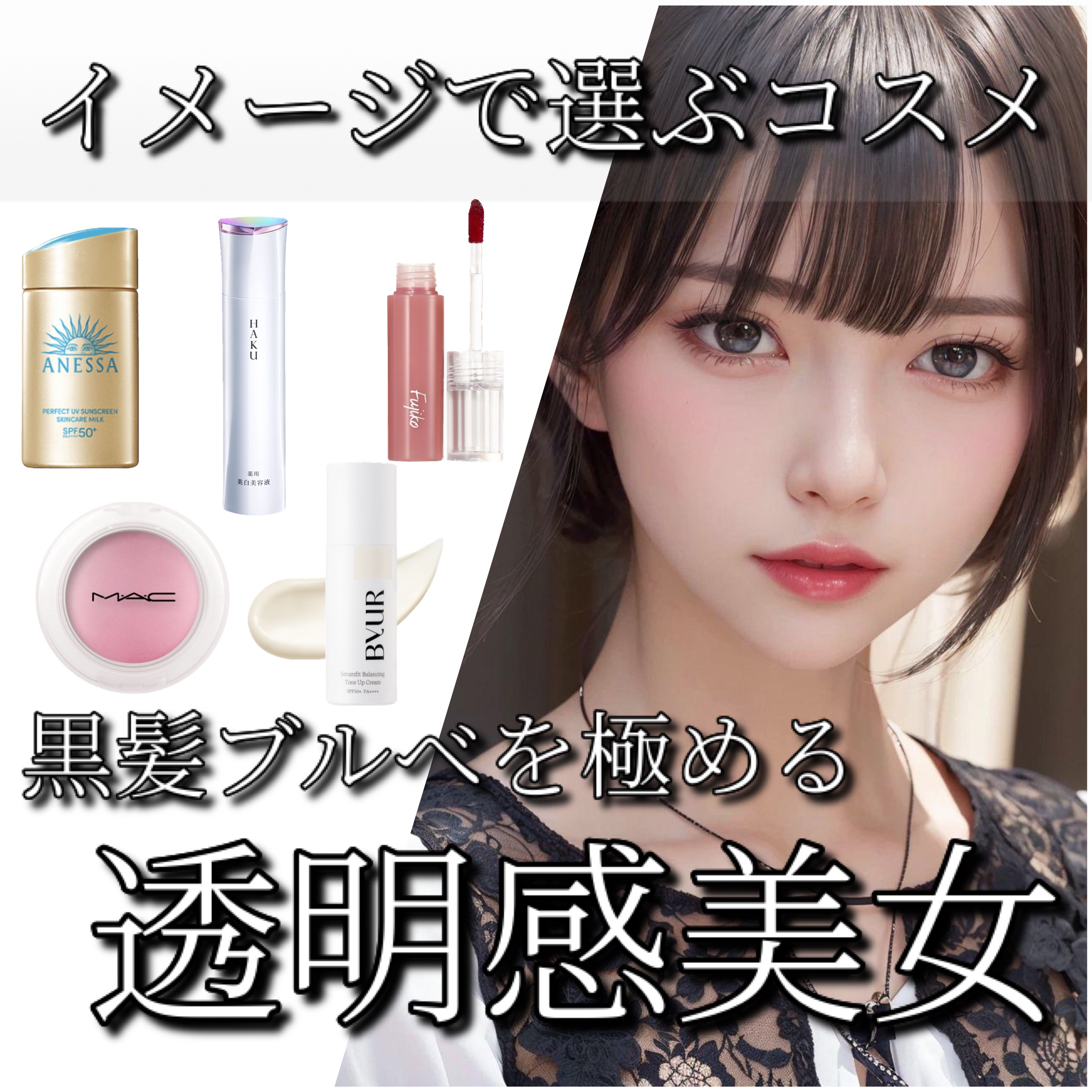 セラムフィット バランシング トーンアップクリーム/ByUR/化粧下地を使ったクチコミ（1枚目）