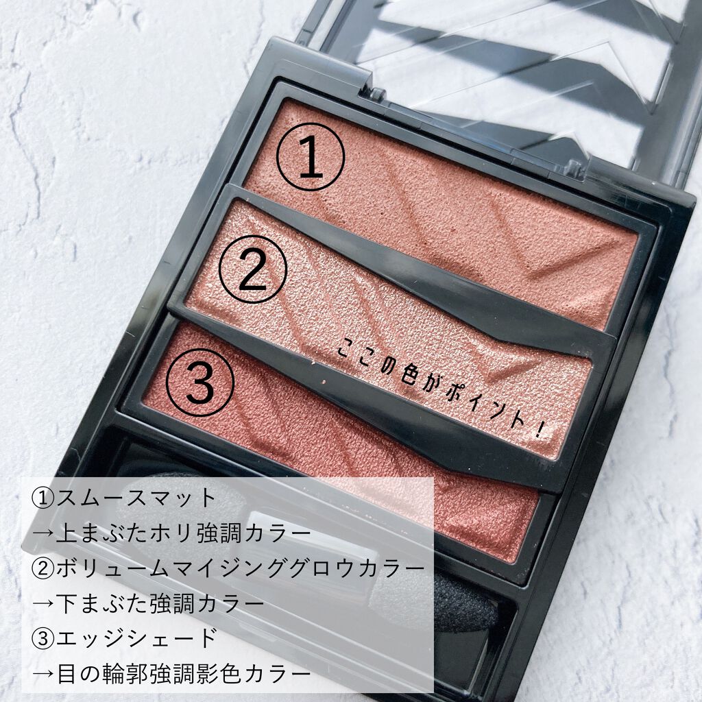 パーツリサイズシャドウ/KATE/アイシャドウパレットを使ったクチコミ（3枚目）