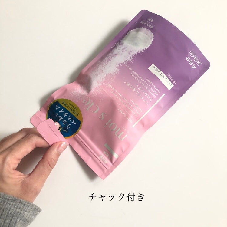 重炭酸入浴剤 moi s cle /アイリスオーヤマ/炭酸系入浴剤を使ったクチコミ(2枚目)