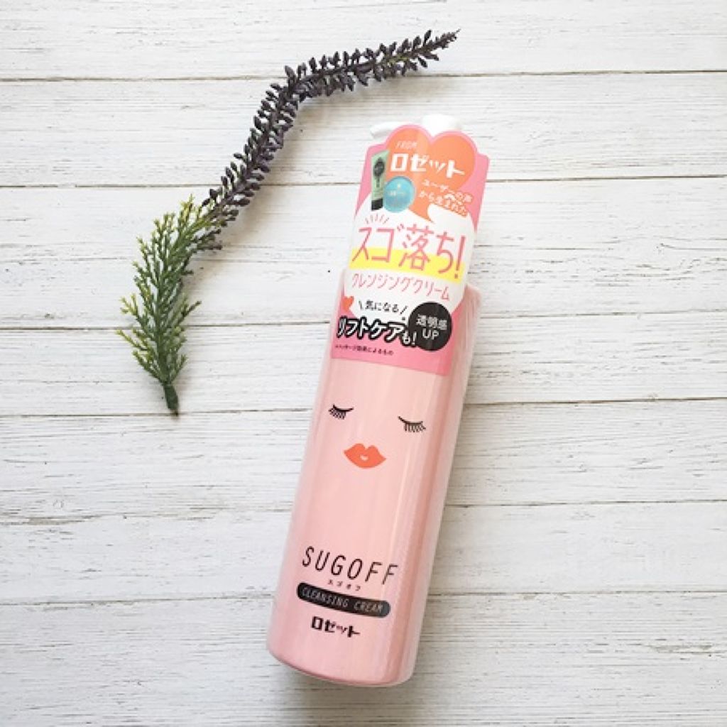 スゴオフ クレンジングクリーム/ロゼット/クレンジングクリームを使ったクチコミ(1枚目)