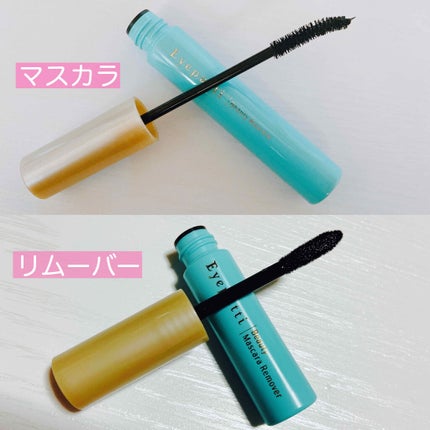 アイプチ® ビューティ マスカラリムーバー /アイプチ®/ポイントメイクリムーバーを使ったクチコミ(3枚目)