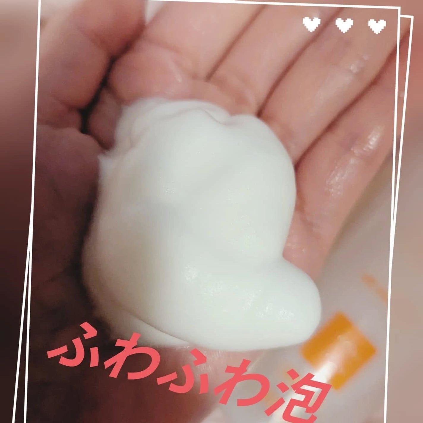 薬用VC泡フォーマー/VCシリーズ/洗顔フォームを使ったクチコミ(3枚目)