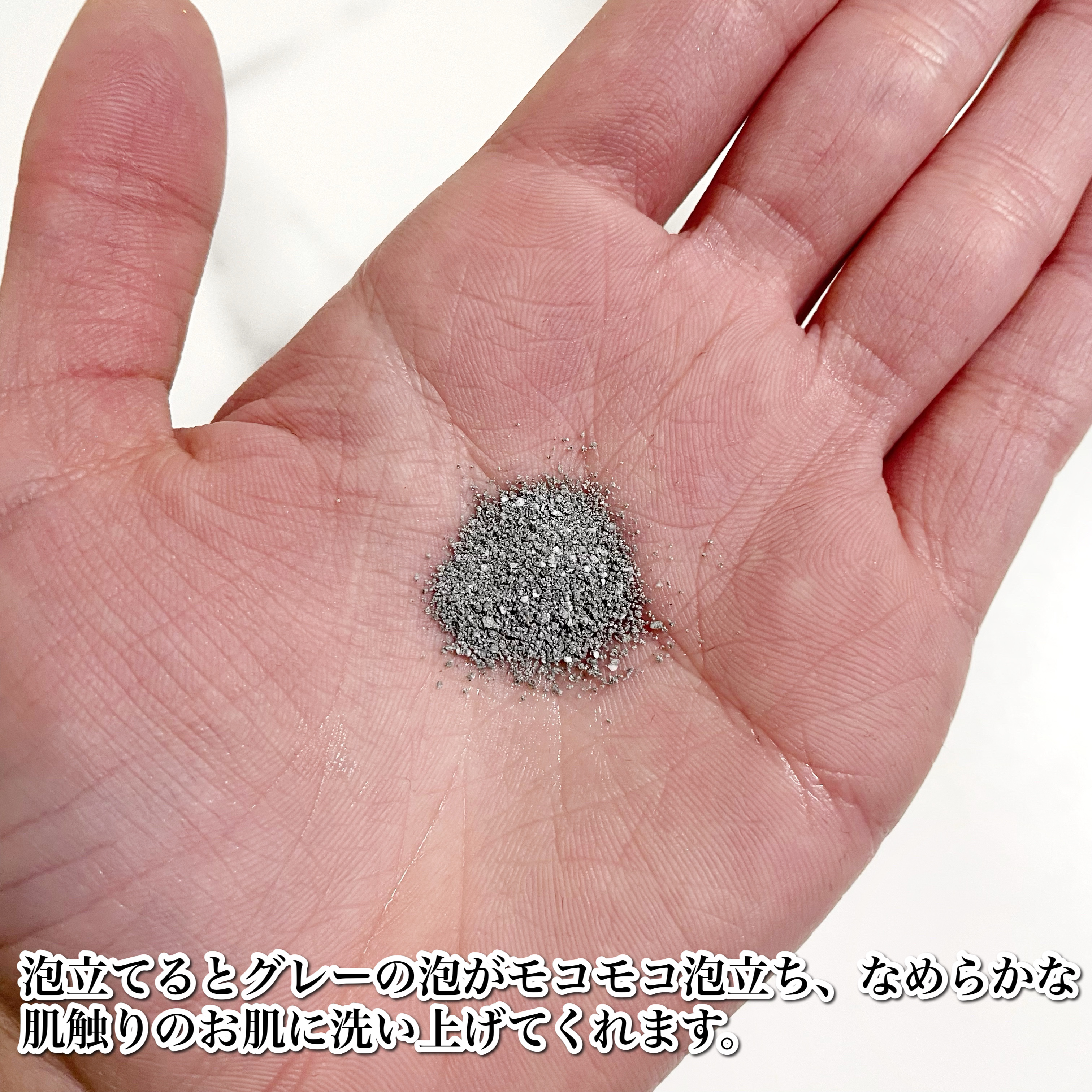 POA-TULU（ポアツル） ブラックパウダーウォッシュ/オルビス/洗顔パウダーを使ったクチコミ（3枚目）