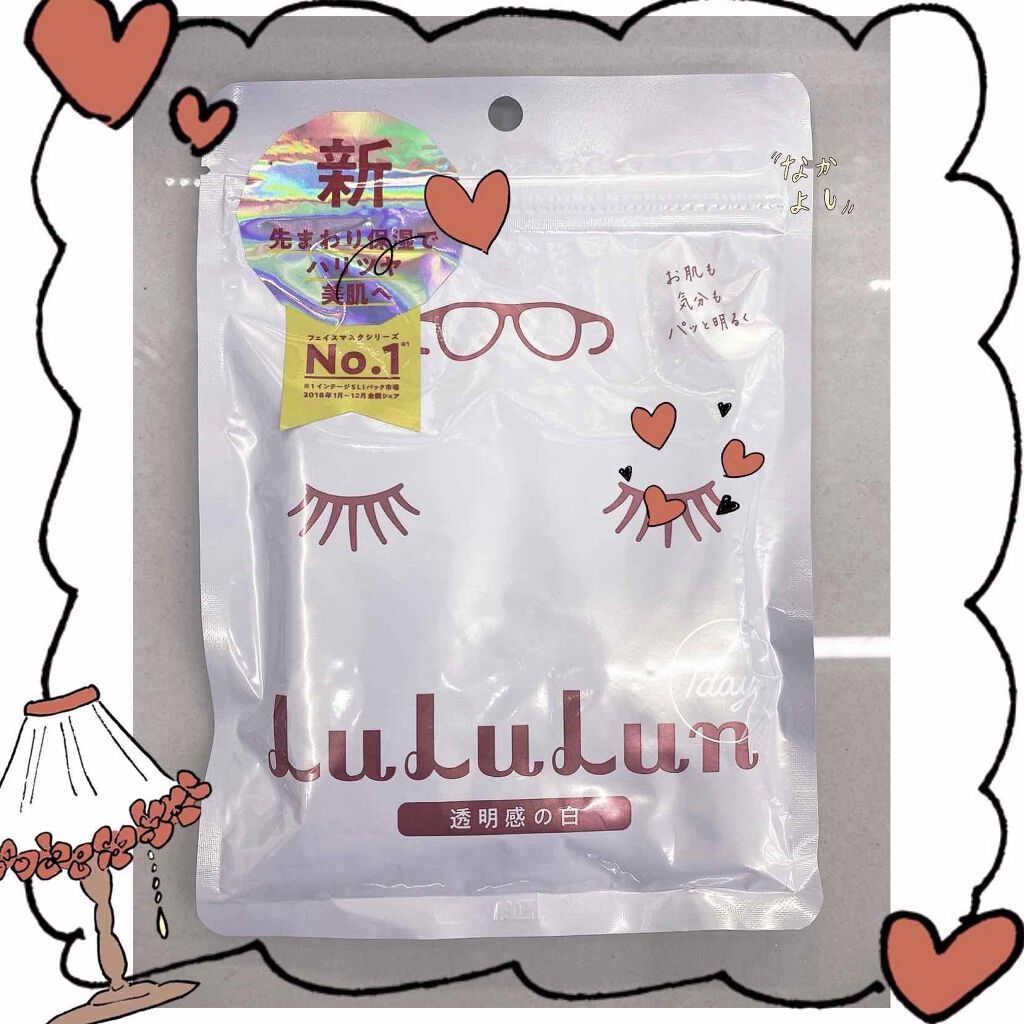 ルルルンピュア 白（クリア）/ルルルン/シートマスク・パックを使ったクチコミ（1枚目）