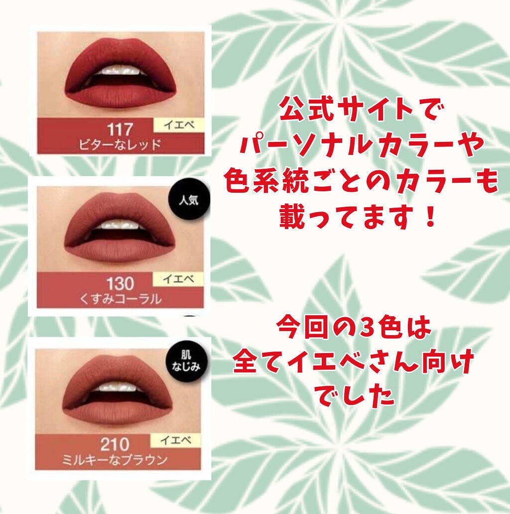 SPステイ マットインク/MAYBELLINE NEW YORK/口紅を使ったクチコミ(8枚目)