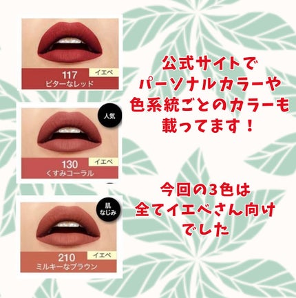 SPステイ マットインク/MAYBELLINE NEW YORK/口紅を使ったクチコミ(8枚目)