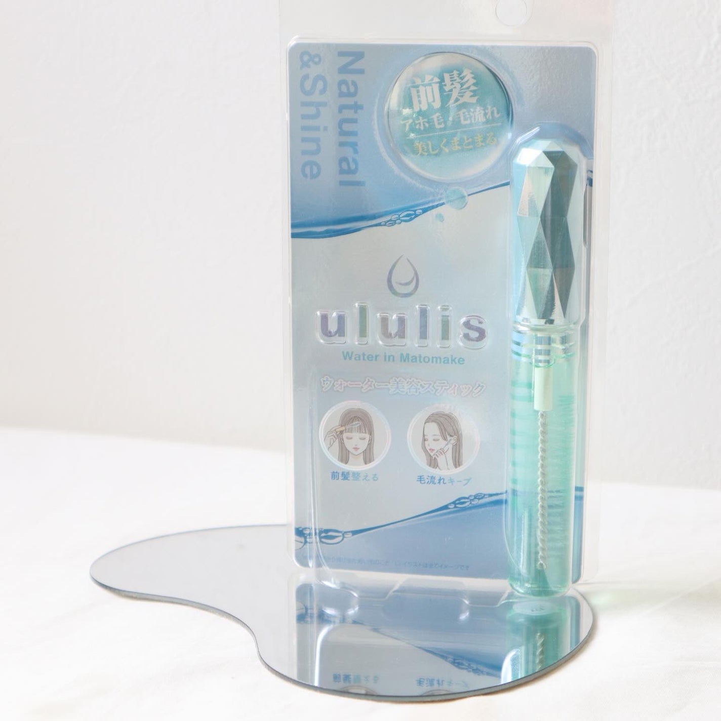 ウォーターインマトメイク ブルー/ululis/プレスタイリング・寝ぐせ直しを使ったクチコミ(5枚目)
