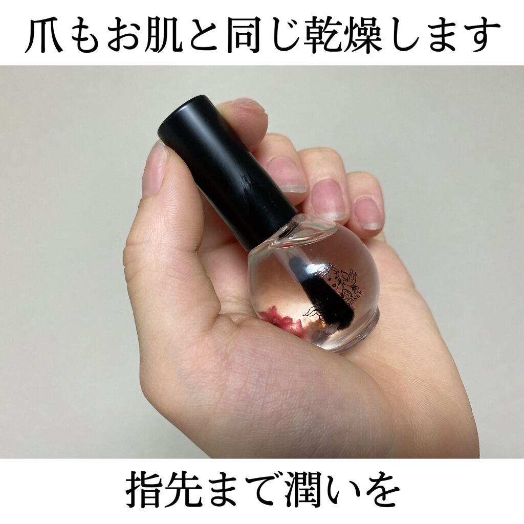 ドリームドロップネイルオイル プリンセスコレクション/SHOBIDO/ネイルオイル・トリートメントを使ったクチコミ（1枚目）