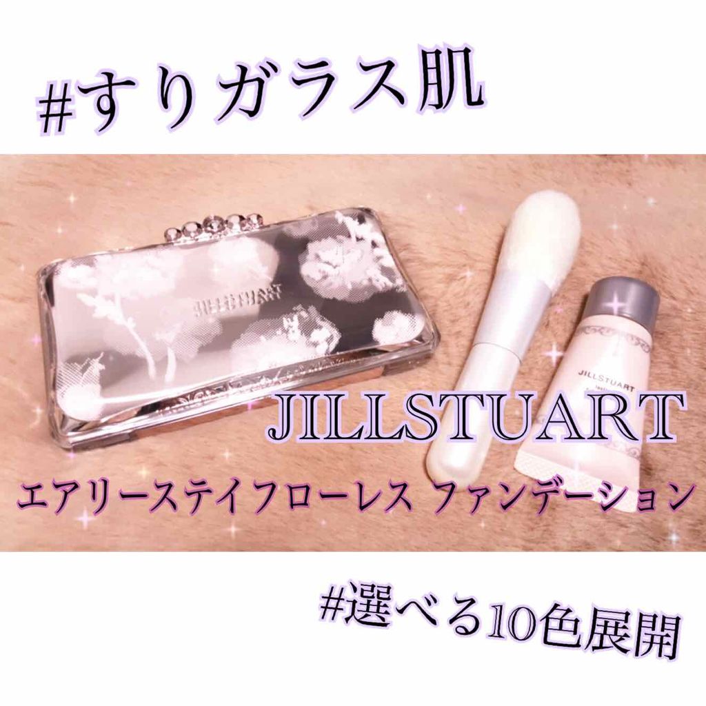 エアリーステイフローレス パウダーファンデーション/JILL STUART/パウダーファンデーションを使ったクチコミ(1枚目)