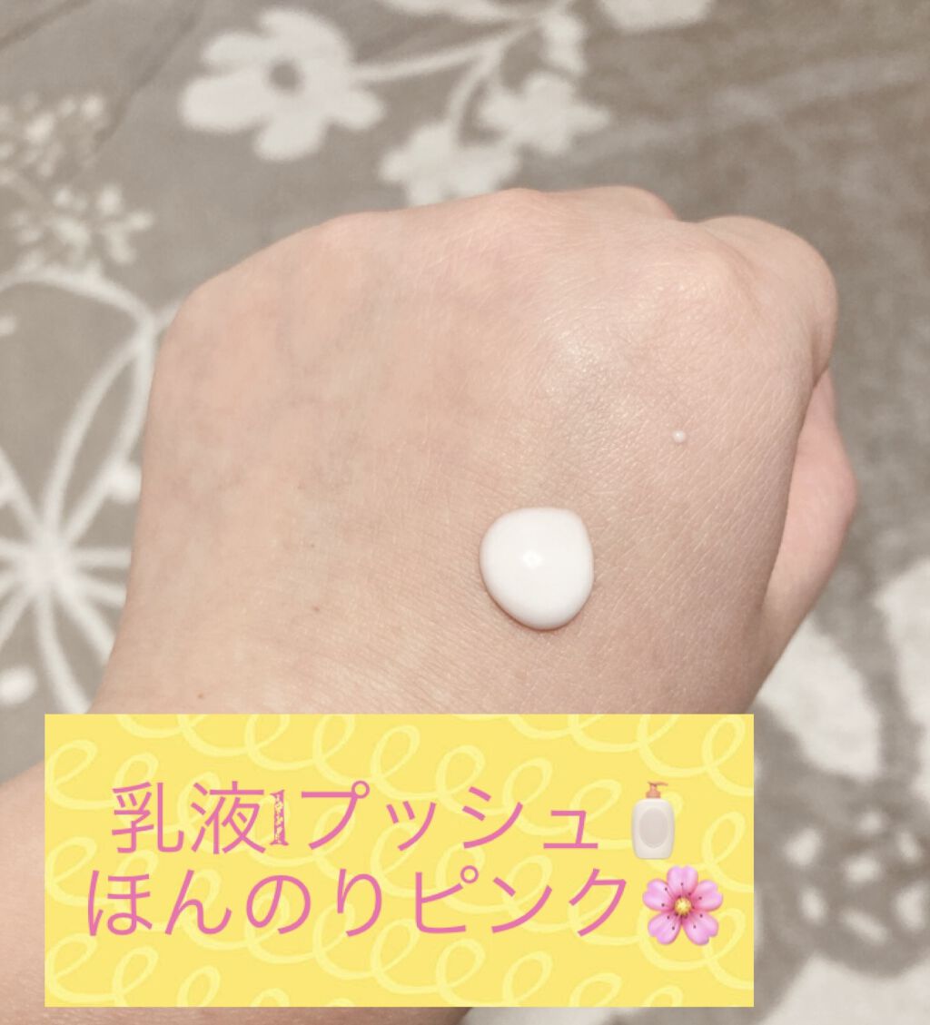 ドレスリフト デイエマルジョン【医薬部外品】/アテニア/乳液を使ったクチコミ（2枚目）