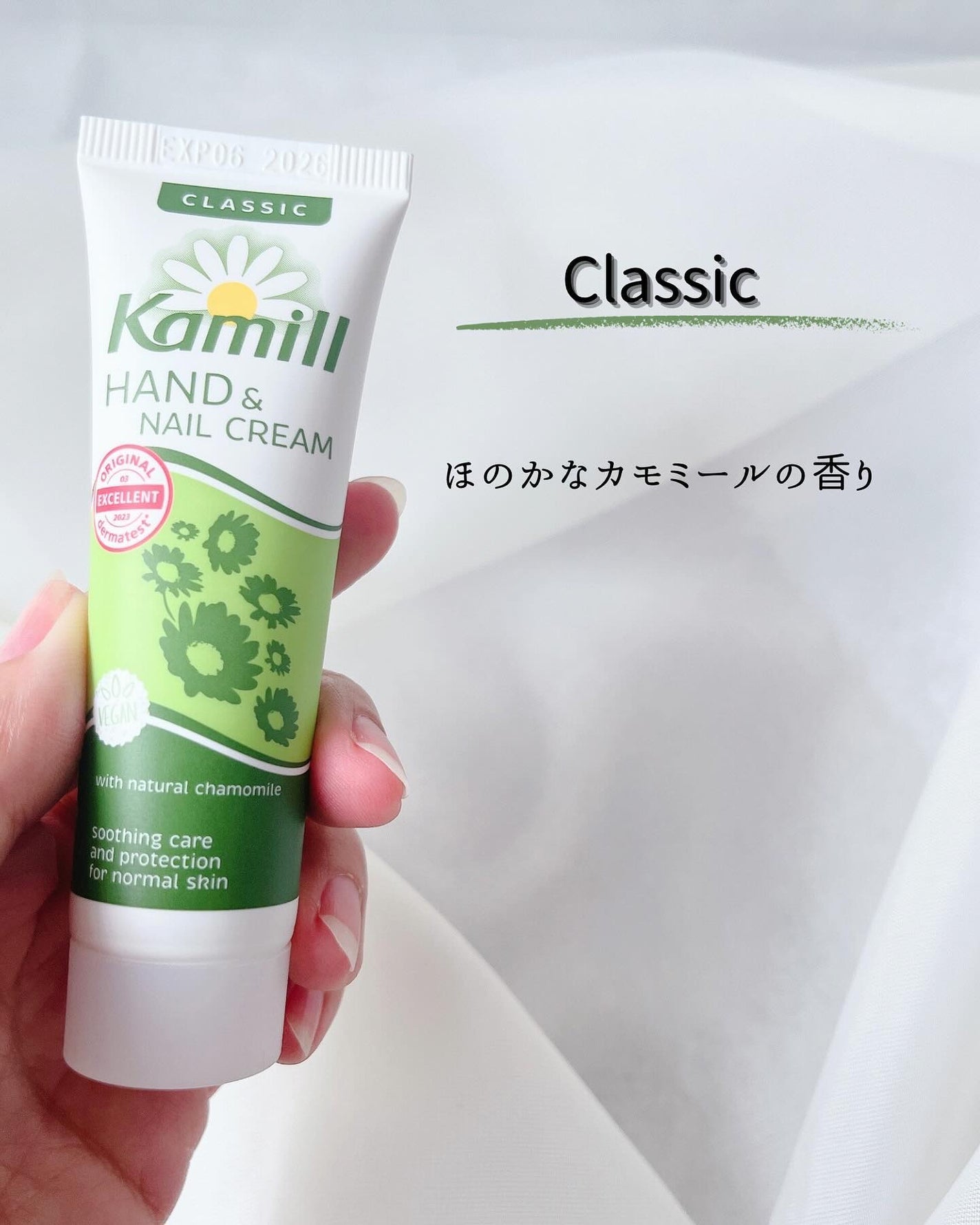 ハンド&ネイルクリーム インテンシブ 3OML ミニ/カミール/ハンドクリームを使ったクチコミ(2枚目)