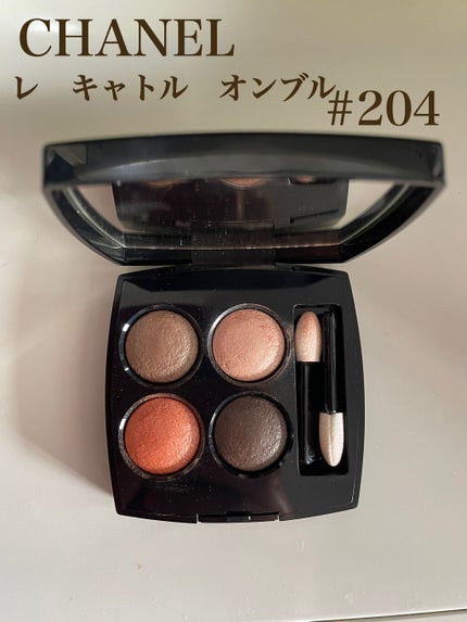 レ キャトル オンブル/CHANEL/アイシャドウパレットを使ったクチコミ(1枚目)