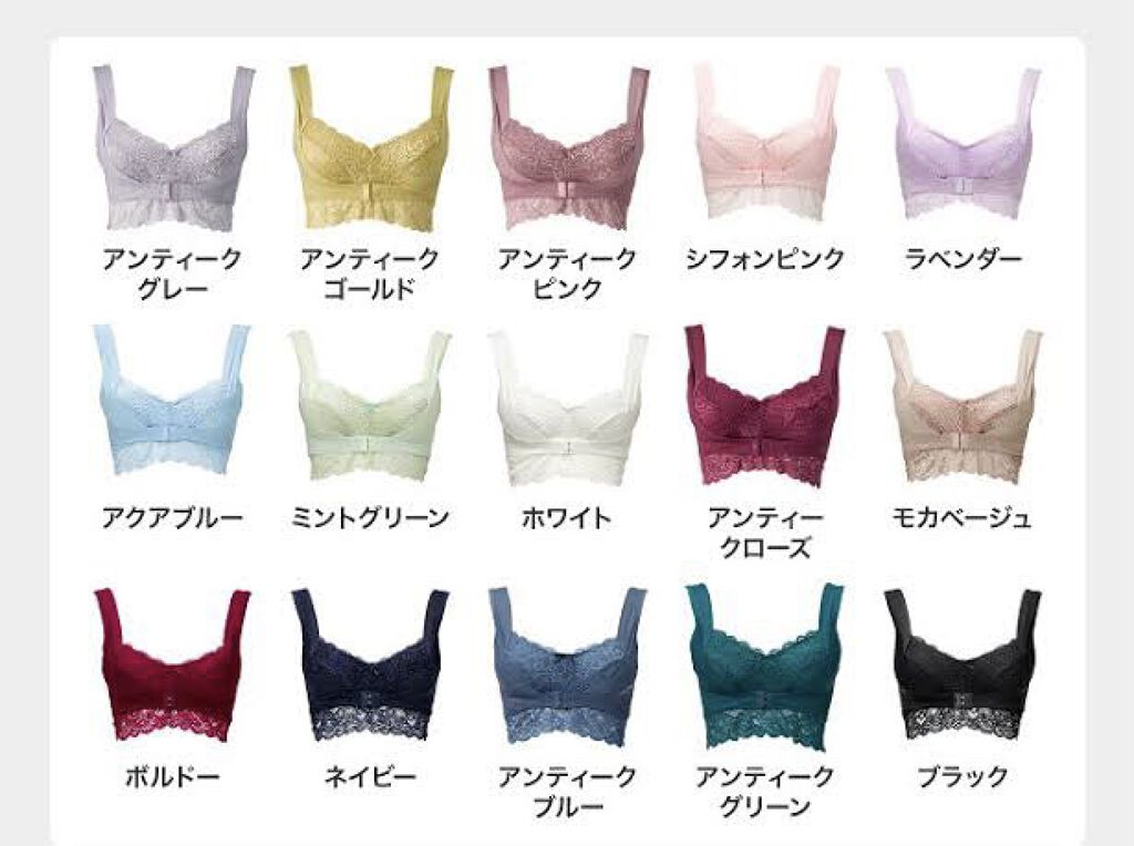 ふんわりルームブラ/Angellir/ナイトブラを使ったクチコミ（2枚目）